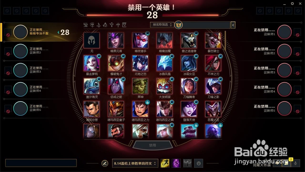 英雄联盟克隆模式攻略