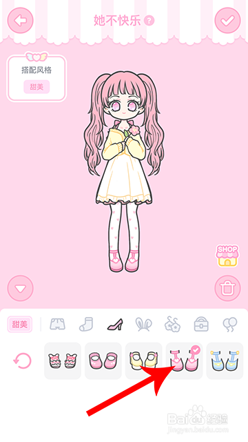 装扮少女冒险日记她不快乐怎么过攻略