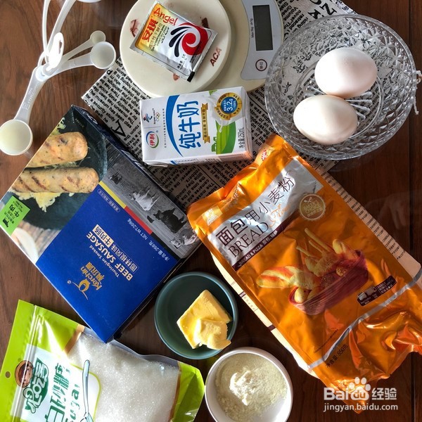 美味好看小餐包