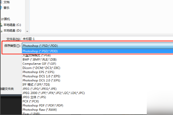 用PS做好的名片要保存成什么样的格式才能打印(除GPEJ)