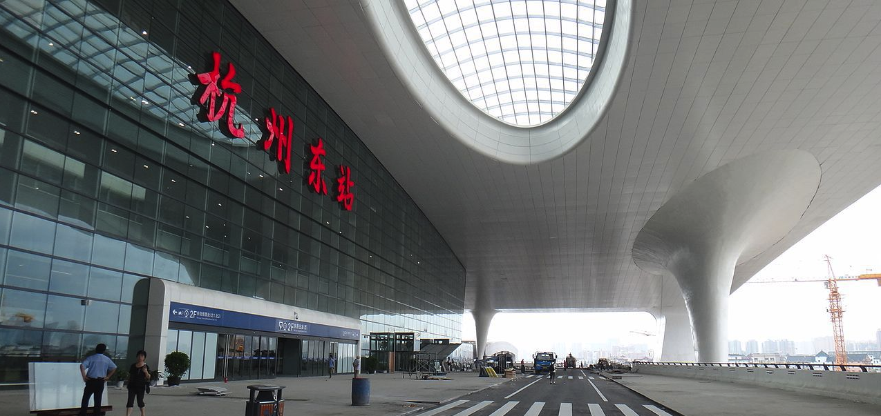 杭州站和杭州东站有什么区别呢