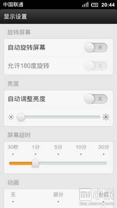 小米手机省电攻略汇总