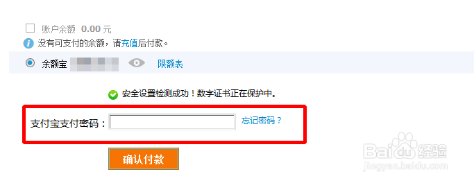 淘宝怎样找人代付？淘宝如何帮人付款？