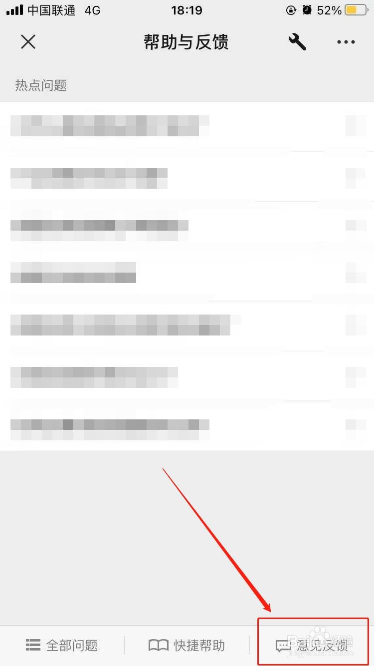 微信收款成功后钱没了怎么办