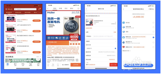 如何开通智家白条