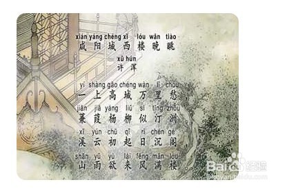 许姓是怎么来的呢