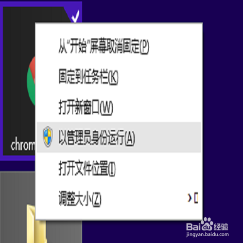 PHP：入门——WAMPServer修改默认浏览器