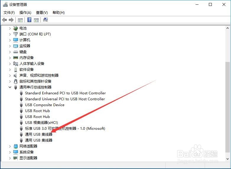 Windows10升级后USB不好使偶尔无法识别怎么办