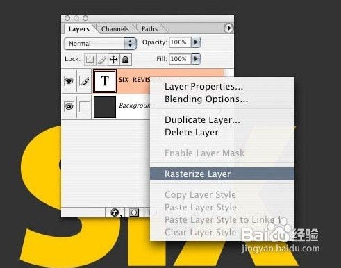怎么样制作立体字？