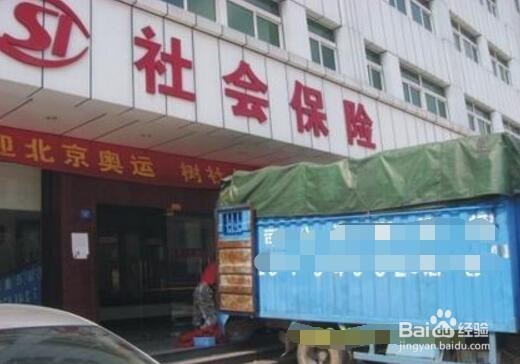 单位交的医疗保险具体怎么用
