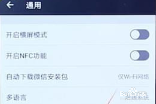 微信不建群怎么群发消息