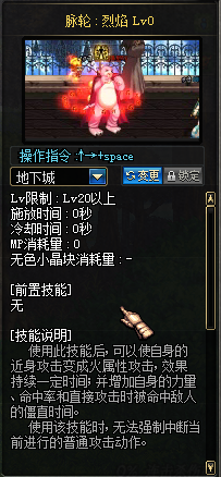 dnf穷人玩什么职业好