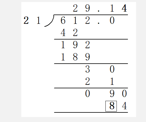 6.12除以0.21竖式咋除