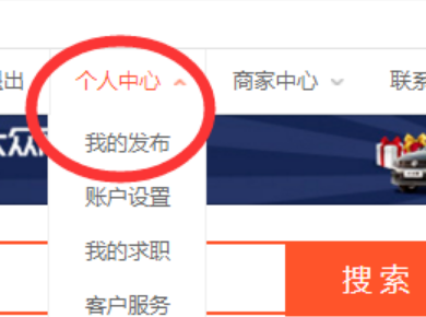 怎样在58同城上传视频