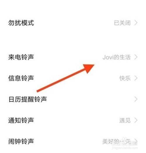 修改學(xué)校智能打鈴系統(tǒng)_win7 系統(tǒng)oem系統(tǒng)修改_迅鈴無線呼叫系統(tǒng)說明書