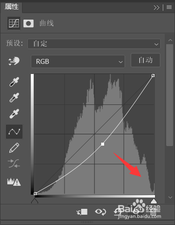 photoshop如何创建双曲线