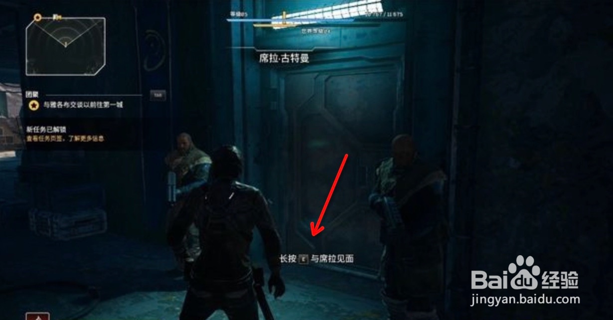 先驱者脆弱的大地攻略