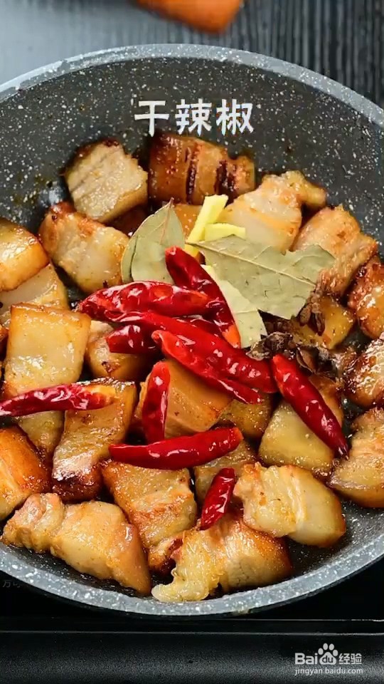 红烧肉焖蛋怎么做
