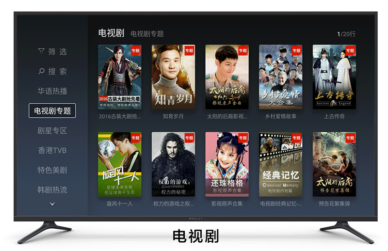 酷开50A2对比微鲸W50J 究竟该如何选择？