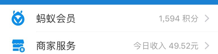 如何参加支付宝“码商狂欢活动”