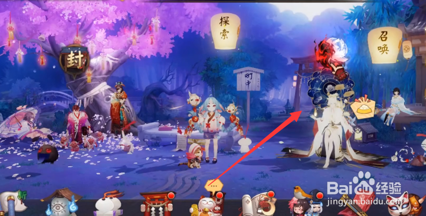 阴阳师中怎么加入帝释天阵营