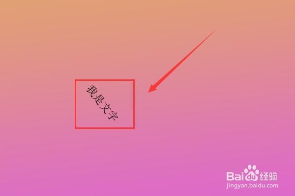 ps怎么把字去掉