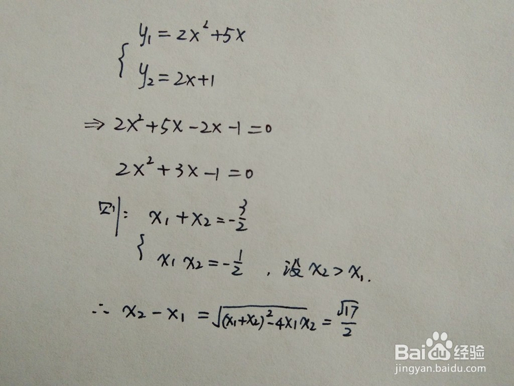 如何计算y=2x^2+5x与y=x+a围成的面积