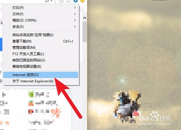 LOL无法连接服务器解决方案