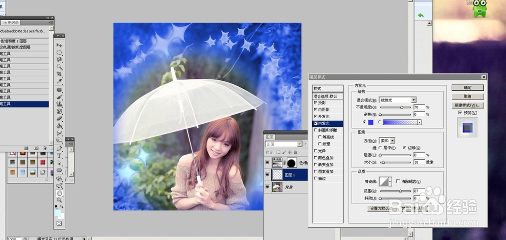 用PS给自己的照片添加梦幻星空特效