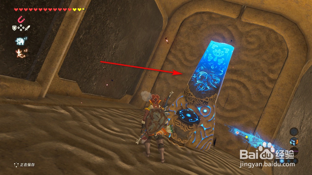 神兽瓦梅德图文攻略