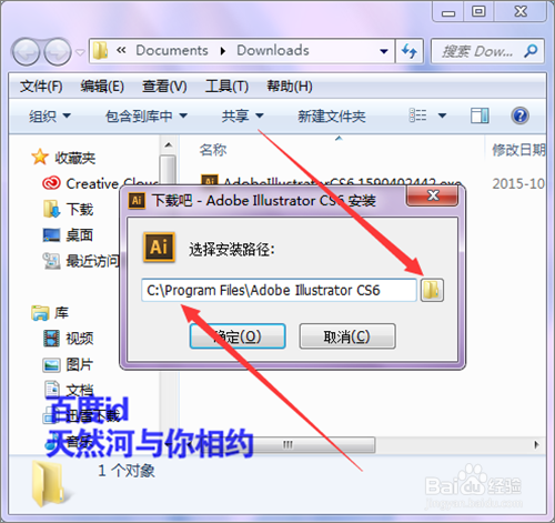 软件提示非7z压缩文件怎么操作?