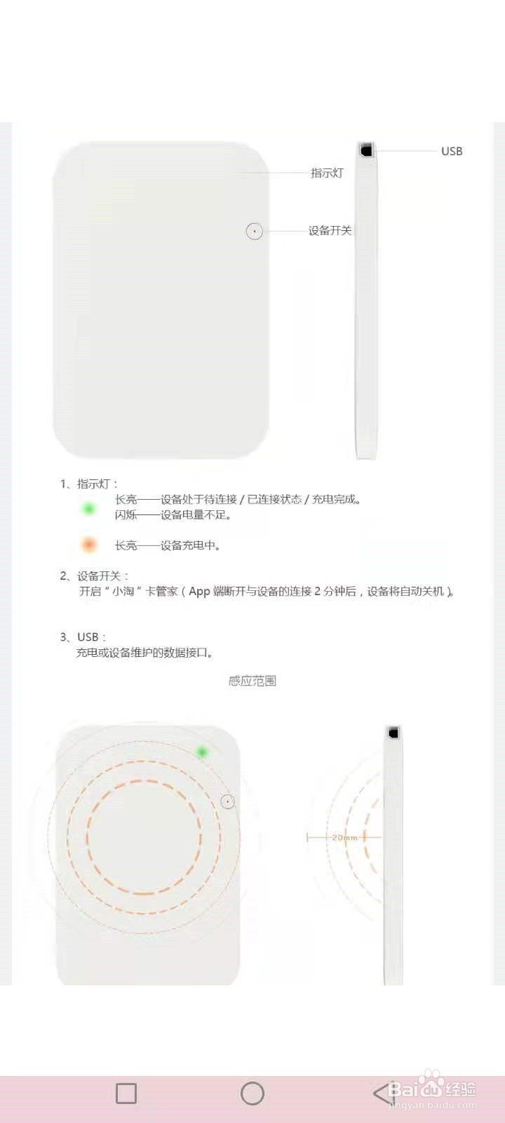 深圳通学生卡充值方式