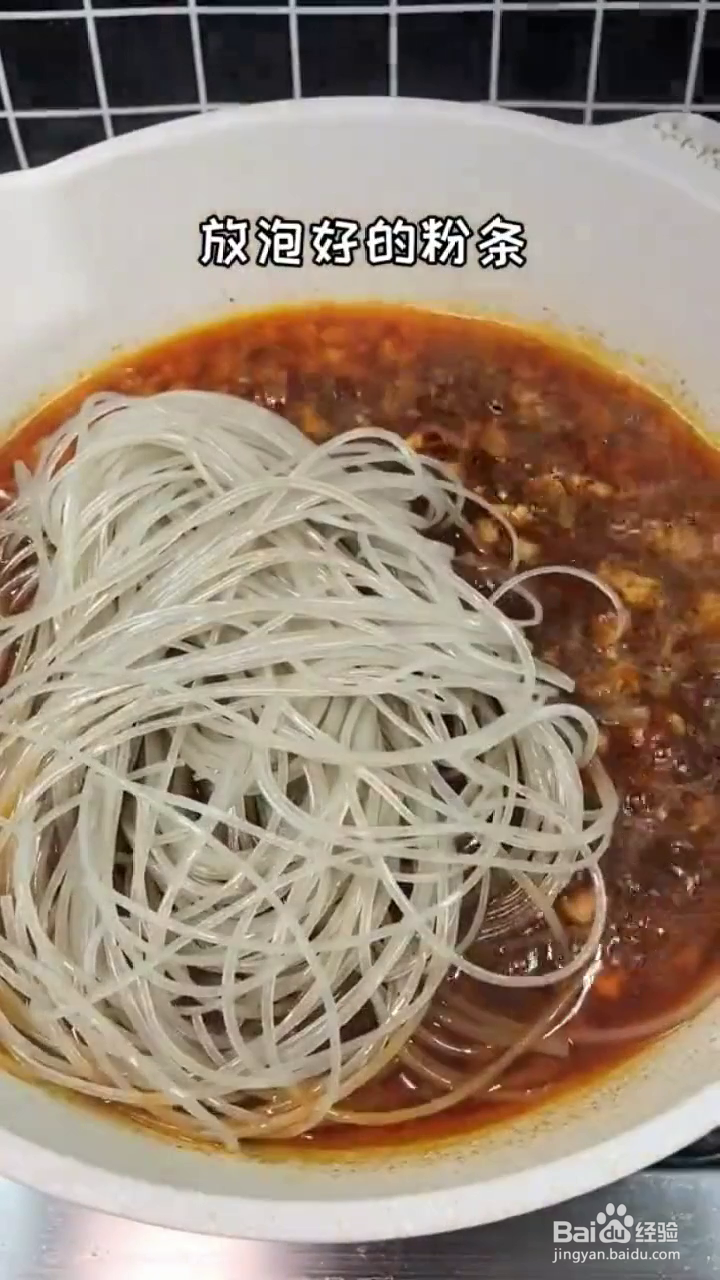 如何制作超级入味下饭的蚂蚁上树？