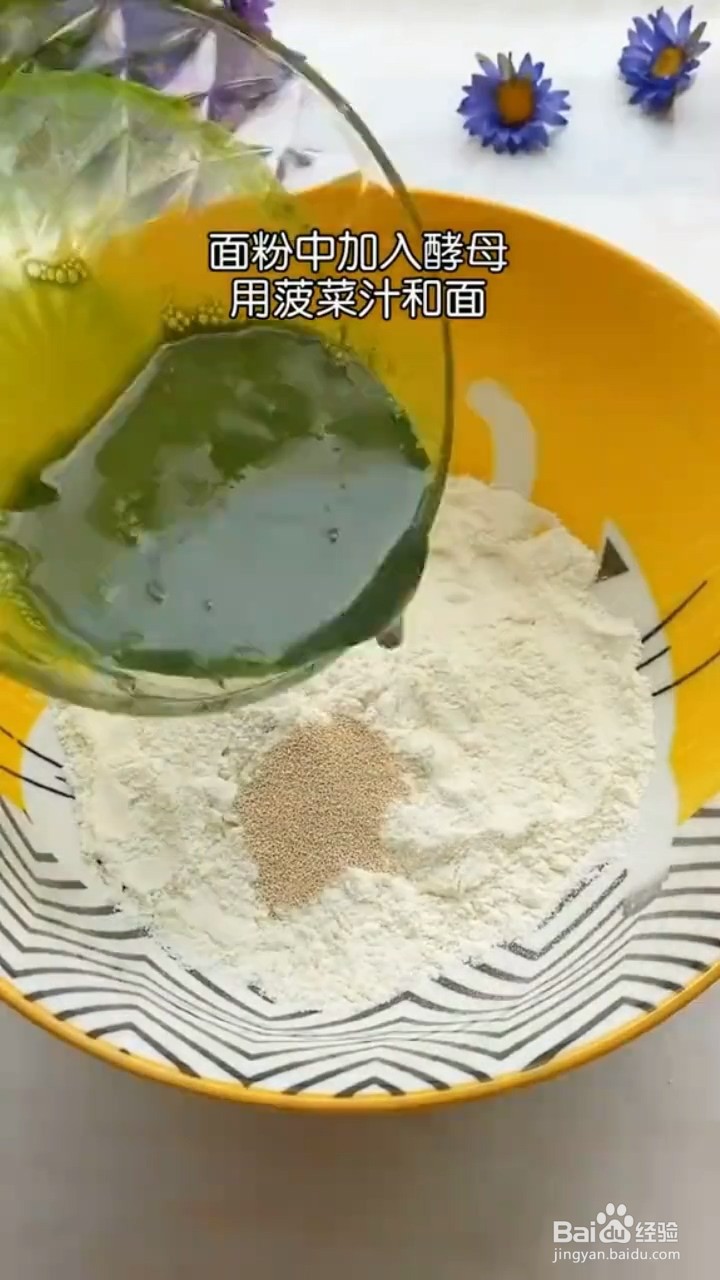 如何自制好吃的彩虹豆沙包