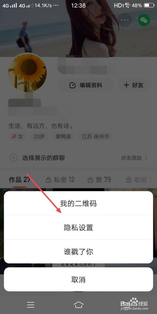 快手播放怎么关闭下一个视频功能_快手播放怎么关闭下一个视频功能呢