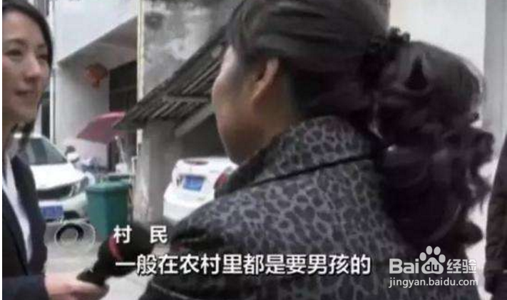 如何看待至今仍存的重男轻女思想？