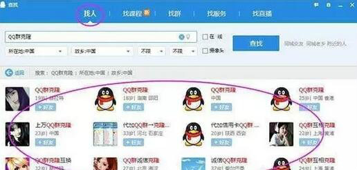 QQ群霸屏推广效果怎么样