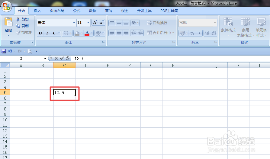 Excel怎么显示小数点后面的零