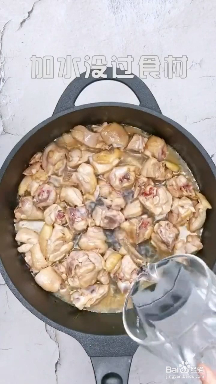 如何自制超下饭的鲍鱼红烧鸡