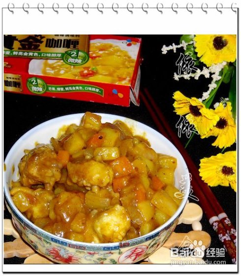 美味嗜嗜鸡(22款鸡肉料理大全)