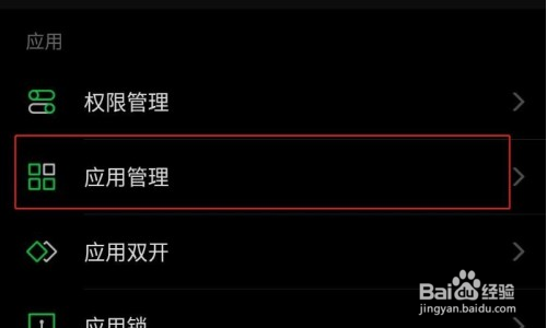 oppo开发者模式怎么关闭