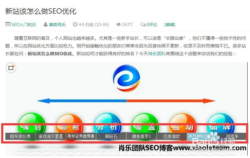百度联盟图+广告怎么投放
