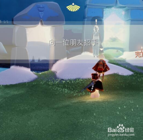 《光遇》8月4日每日任务怎么做