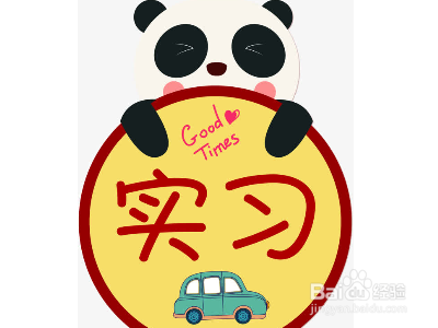 没有经验的应届生，如何应聘产品运营？