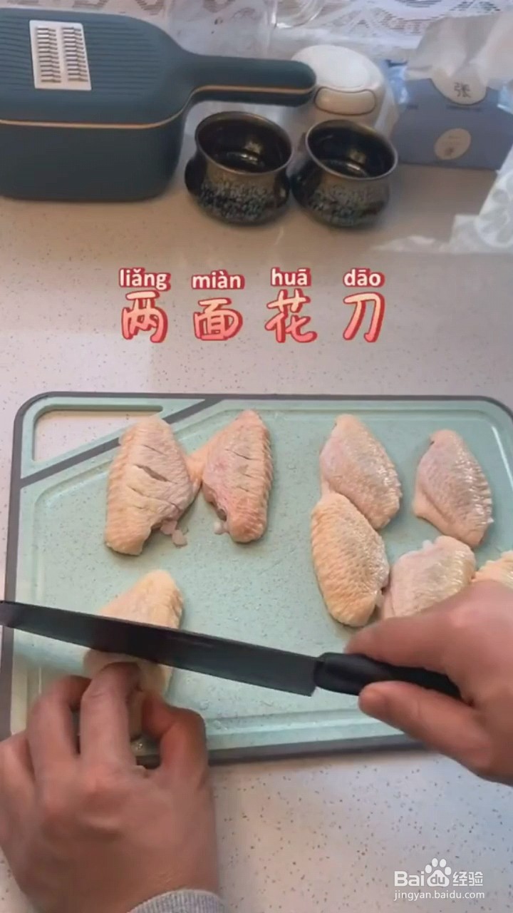 怎么做薯片鸡翅