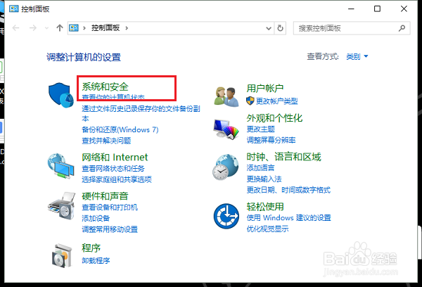 Win10怎么样设置自动锁屏时间 如何解除自动锁屏