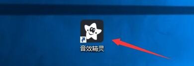 音效精灵如何启动升级更新新版本提醒功能