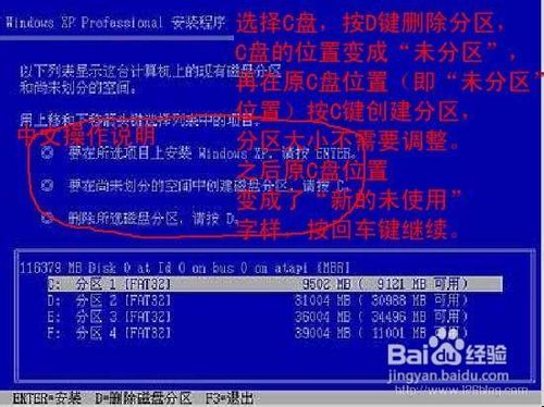 怎么安装系统