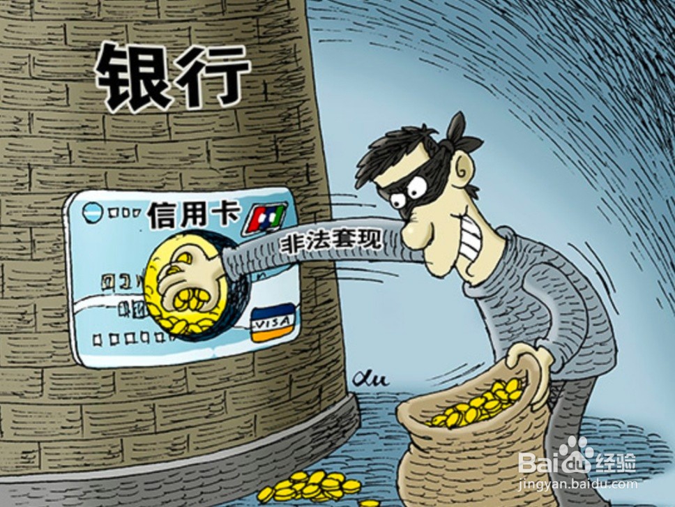 信用卡被冻结怎么办