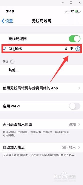 搜狐新闻怎么设置行业